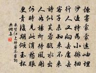 白日貪長夜更長,百般無意更思量 詩詞名句