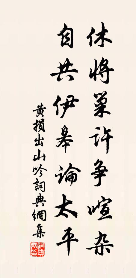 同省並門居，昔我陪清游 詩詞名句