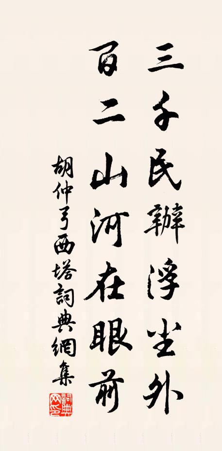 鳳凰來儀，嘉禾合穗。 詩詞名句