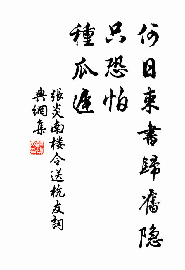 吳苑四時風景好，就中偏好是春天 詩詞名句