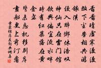 次韻鄧志宏三月辛卯大雨雹原文_次韻鄧志宏三月辛卯大雨雹的賞析_古詩文