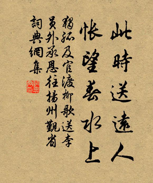 而今鬧里相將去,撥動眉毛眼更明 詩詞名句