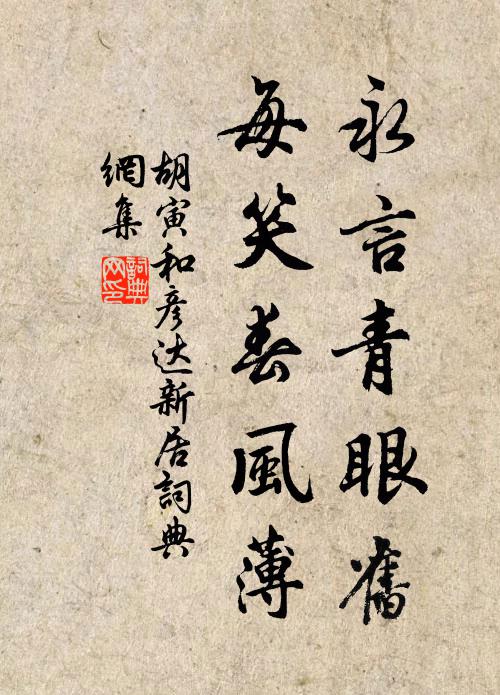 黃里排金粟，釵頭綴玉蟲 詩詞名句