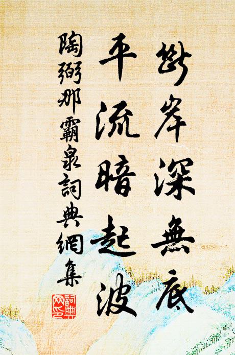 惜哉千載多遺恨，餘燼猶存竟燎原 詩詞名句