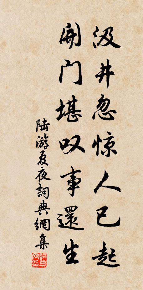 故來空禮拜，臨去重添香 詩詞名句