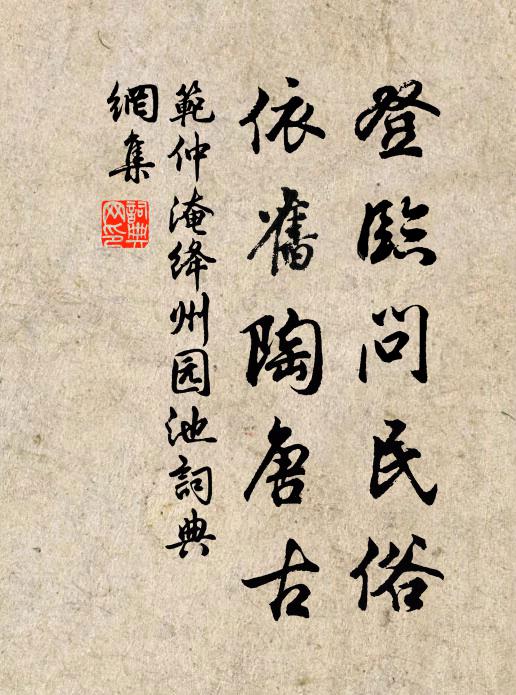 學探和靜蘊，文嗣一門華 詩詞名句