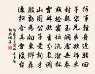 和洪玉甫秘監荔枝三原文_和洪玉甫秘監荔枝三的賞析_古詩文