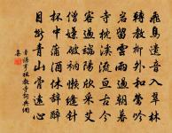 臨溪送別詩原文_臨溪送別詩的賞析_古詩文