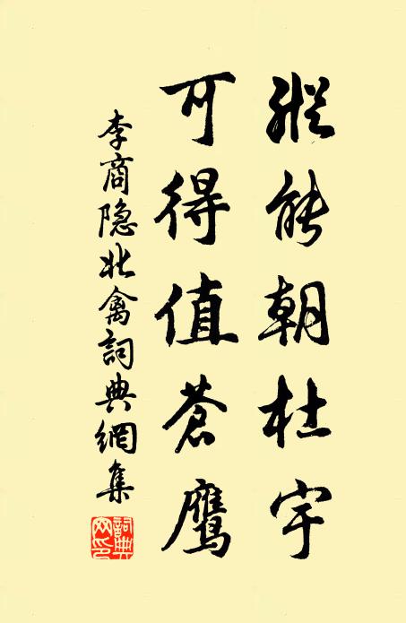 一念無思體，圓通妙智音 詩詞名句