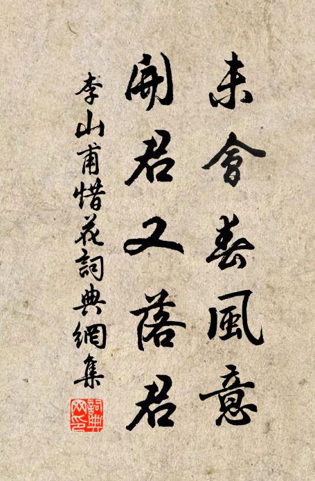 清溪望處思悠悠,不獨今人古亦愁 詩詞名句