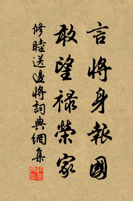 悵頓解連環，西窗下、對燭頻哽咽 詩詞名句