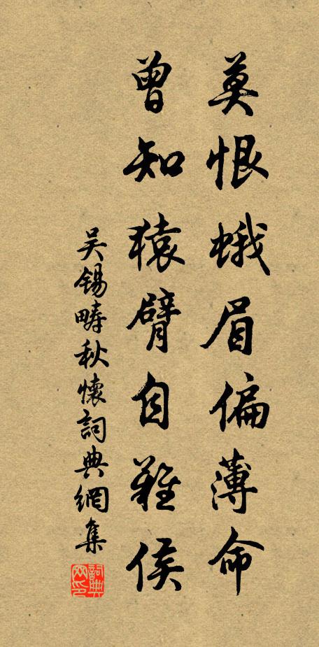 謂無憂不可,聊以此消憂 詩詞名句