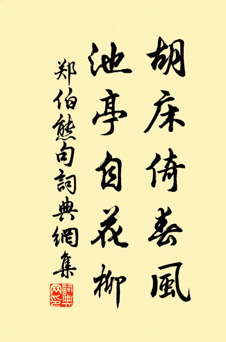 羽書飛報南州捷，百萬戎師盡轉官 詩詞名句