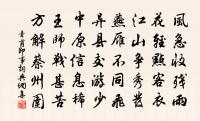 生冬二十首仍用元微之生春詩韻·其十七原文_生冬二十首仍用元微之生春詩韻·其十七的賞析_古詩文