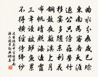 漁家傲原文_漁家傲的賞析_古詩文