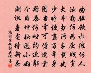 李沖元詩詞全集_李沖元古詩文大全