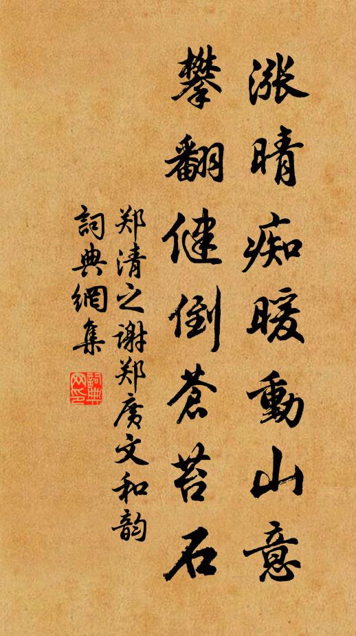 欲瀉懸河雨,先號拔木風 詩詞名句