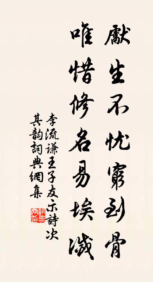 折得疏梅香滿袖，暗喜春紅依舊 詩詞名句