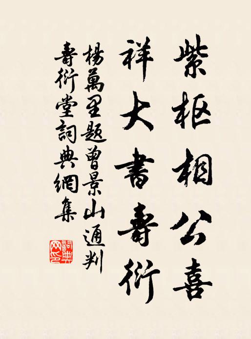 孤舟十萬里,委命在危流 詩詞名句