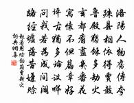 水調歌頭原文_水調歌頭的賞析_古詩文