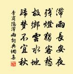 蝶戀花·鳳棲梧原文_蝶戀花·鳳棲梧的賞析_古詩文