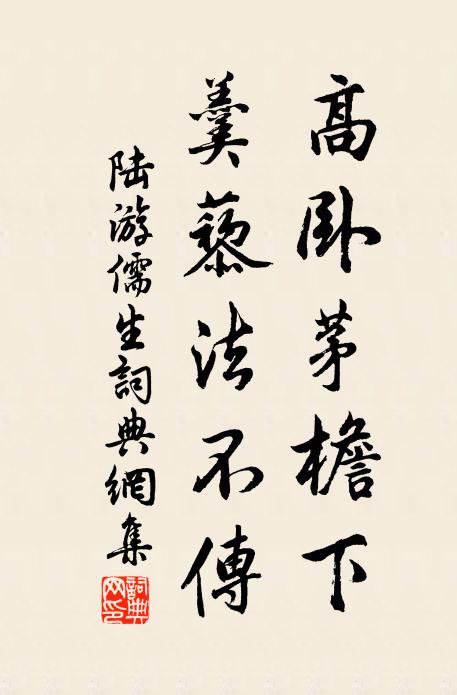 弦管開雙調，花鈿坐兩行 詩詞名句