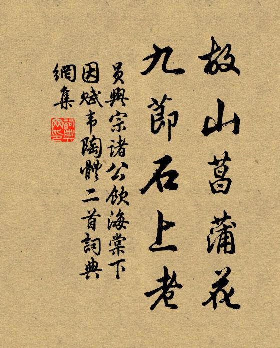 數里庵西路，東風去更吹 詩詞名句