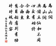 和胡應祥游石進韻原文_和胡應祥游石進韻的賞析_古詩文