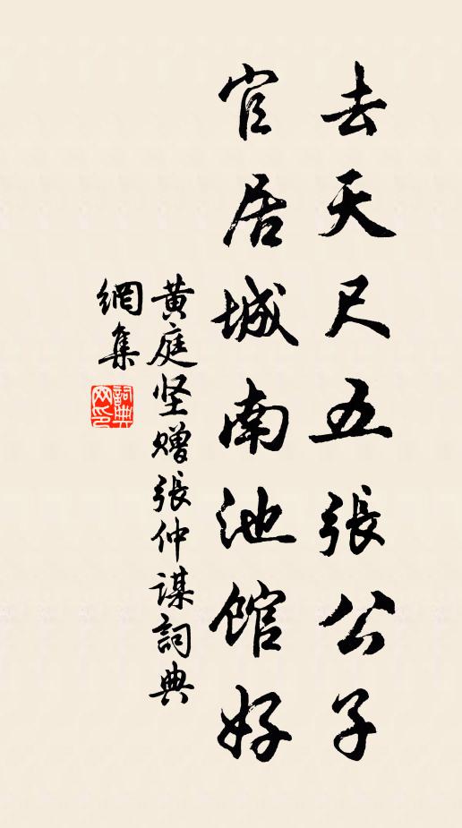 聽鈞天嘹亮 詩詞名句