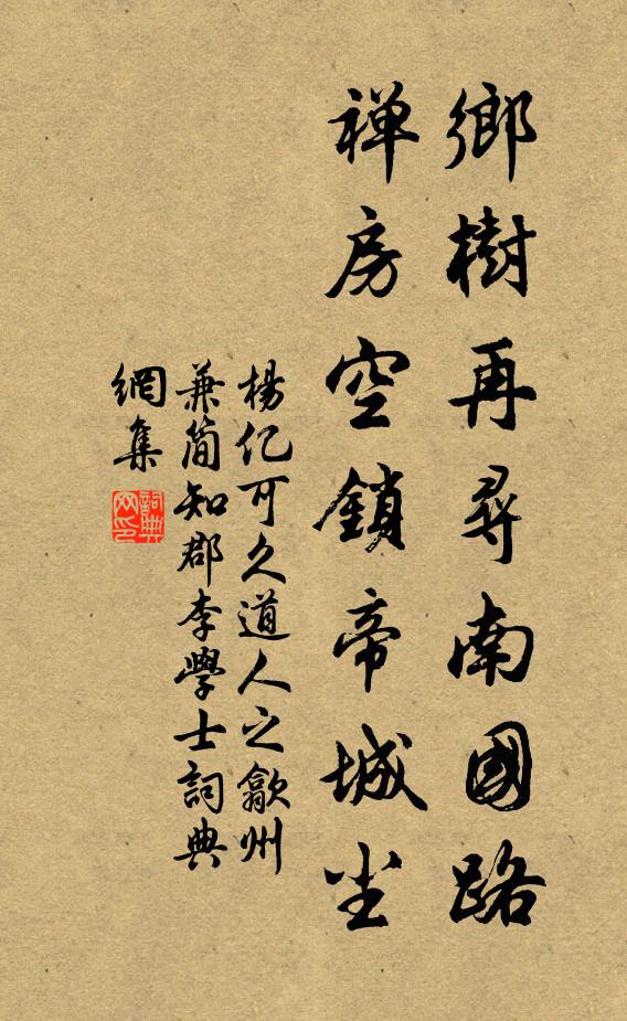 鳳簫龍管韶音奏，聲在五雲中 詩詞名句