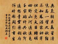 寄八十五侄原文_寄八十五侄的賞析_古詩文