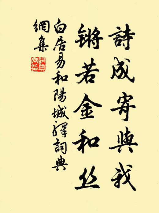 渥丹自是天然質,不學桃花點注紅 詩詞名句