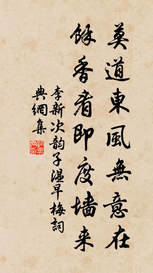 風流裁賦苑，清苦讀書家 詩詞名句