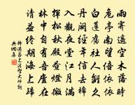 滿庭芳原文_滿庭芳的賞析_古詩文