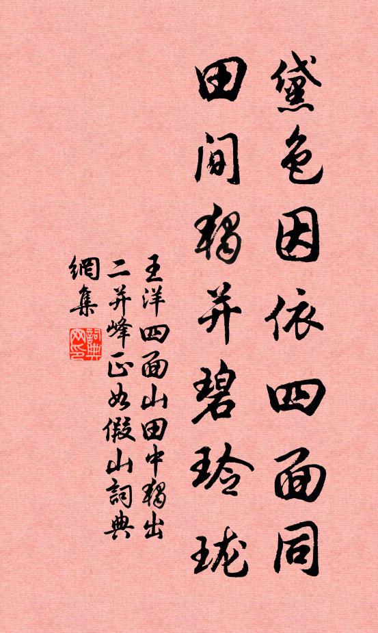 霸越亡吳增感慨,登山臨水復徘徊 詩詞名句