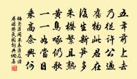 三用韻謝士安原文_三用韻謝士安的賞析_古詩文