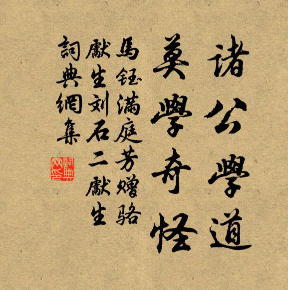 夜色侵烏鵲,年光送管弦 詩詞名句