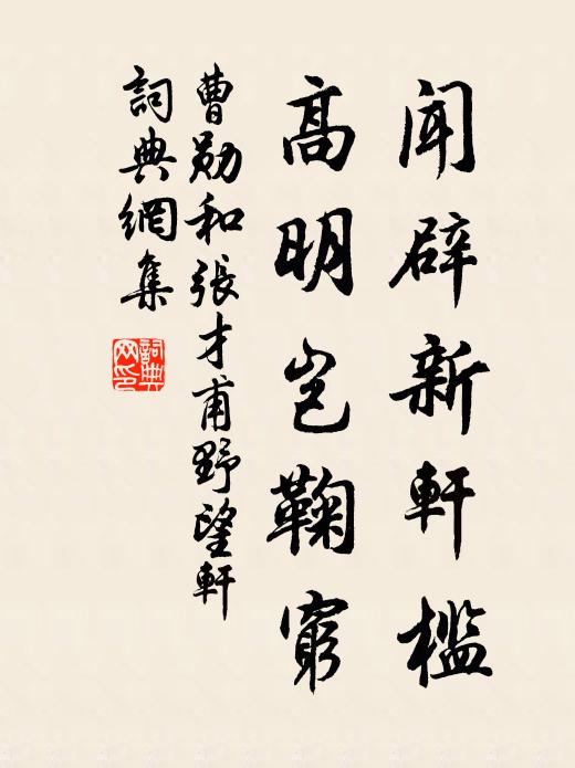 天下何曾識真吏,古來幾許尚虛名 詩詞名句