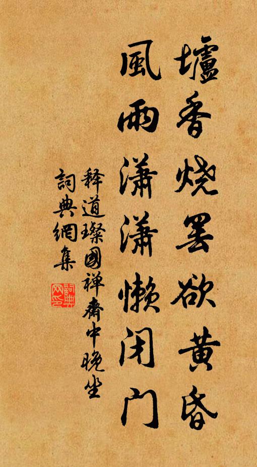 初陽動新琯,微霰集前墀 詩詞名句