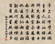 嘲父原文_嘲父的賞析_古詩文