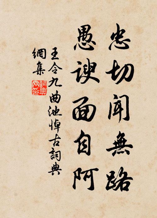 靜嫌鸚鵡鬧,渴憶荔枝香 詩詞名句