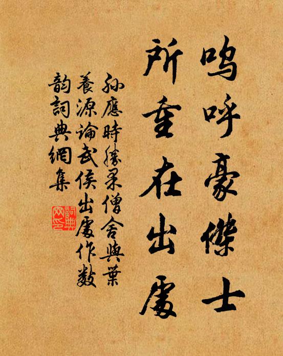 孤亭上雲雨,木末渺難認 詩詞名句