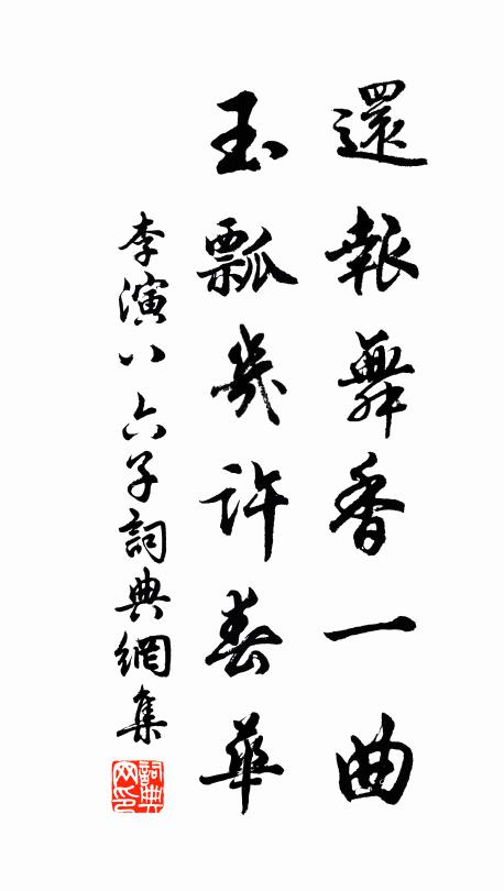 暮雨山開少，秋江葉落遲 詩詞名句