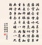 王正卿何道夫和嘉字韻詩至數十道夫贈予數篇原文_王正卿何道夫和嘉字韻詩至數十道夫贈予數篇的賞析_古詩文