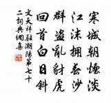 竹原文_竹的賞析_古詩文