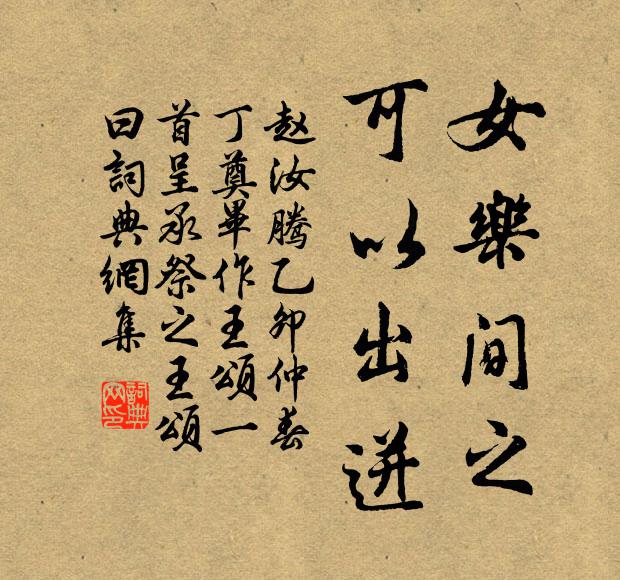 九龍吐水沫金軀,七步周行總不如 詩詞名句