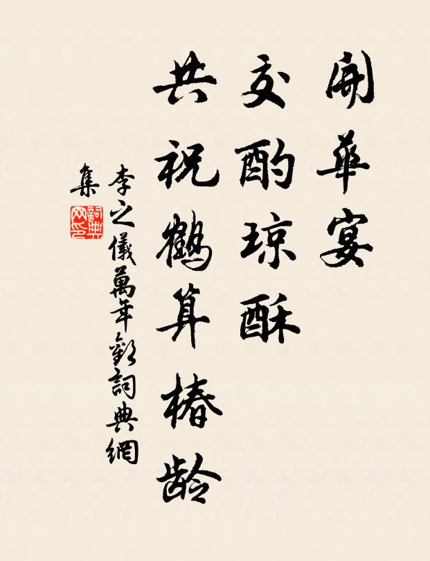 嶠南將成金匱書,喜又賜環香拂塗 詩詞名句