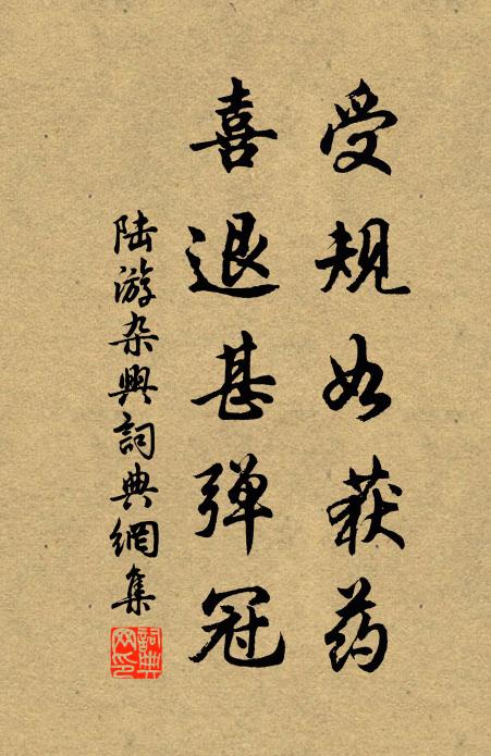 朱闌將粉堞,江水映悠悠 詩詞名句