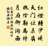 水調歌頭原文_水調歌頭的賞析_古詩文