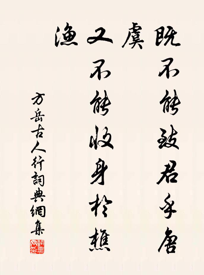 九十攜鋤傴僂翁，小園幽事盡能通 詩詞名句